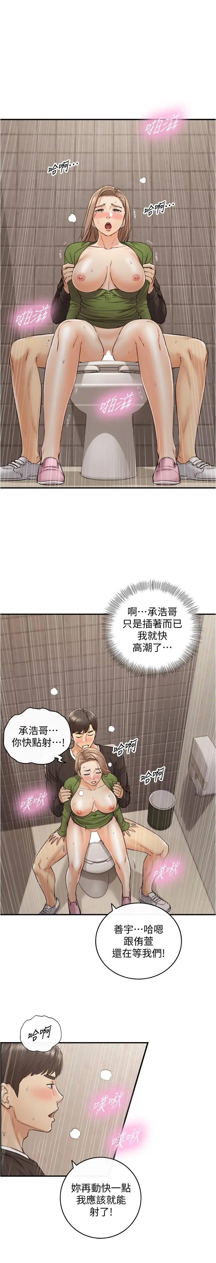 正妹小主管