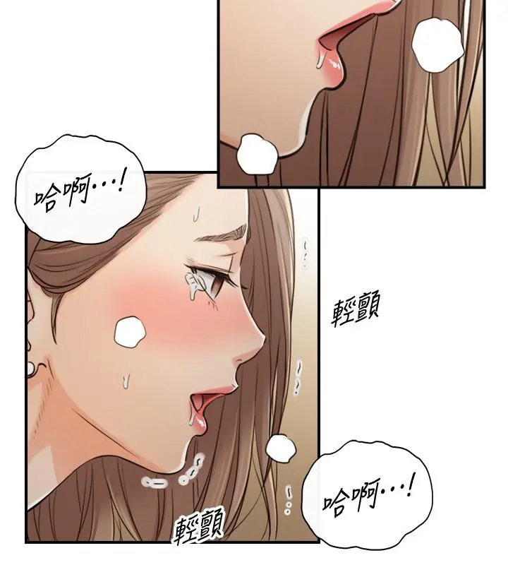 正妹小主管