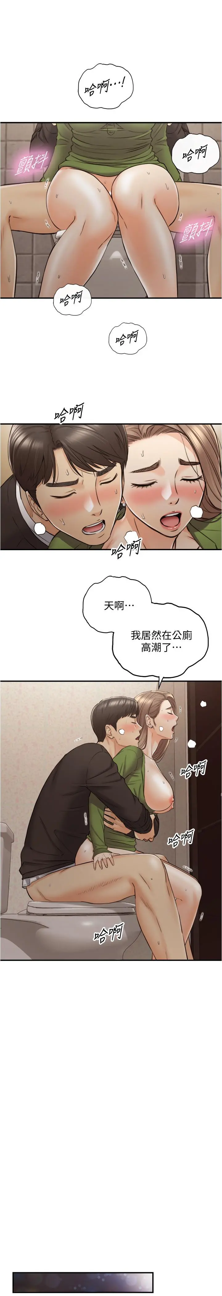 正妹小主管