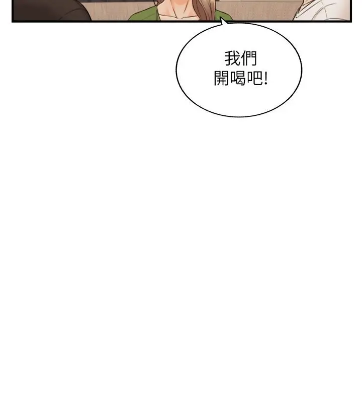 正妹小主管