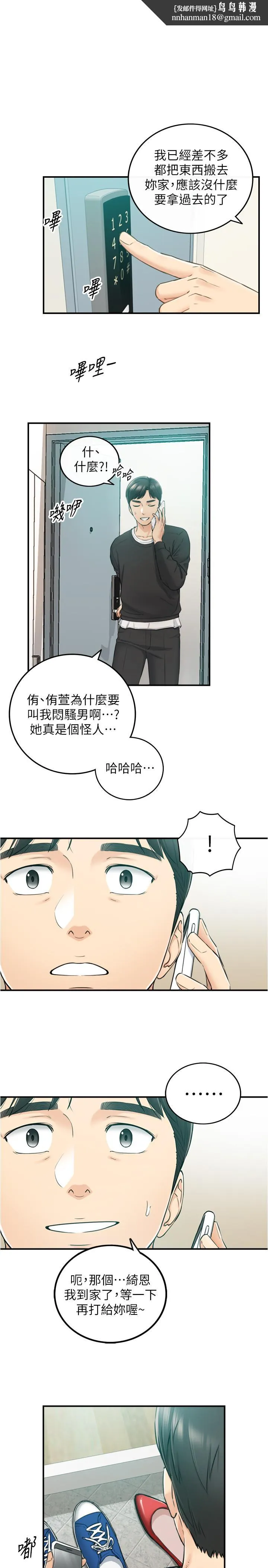正妹小主管