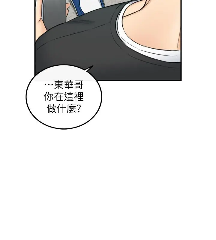 正妹小主管