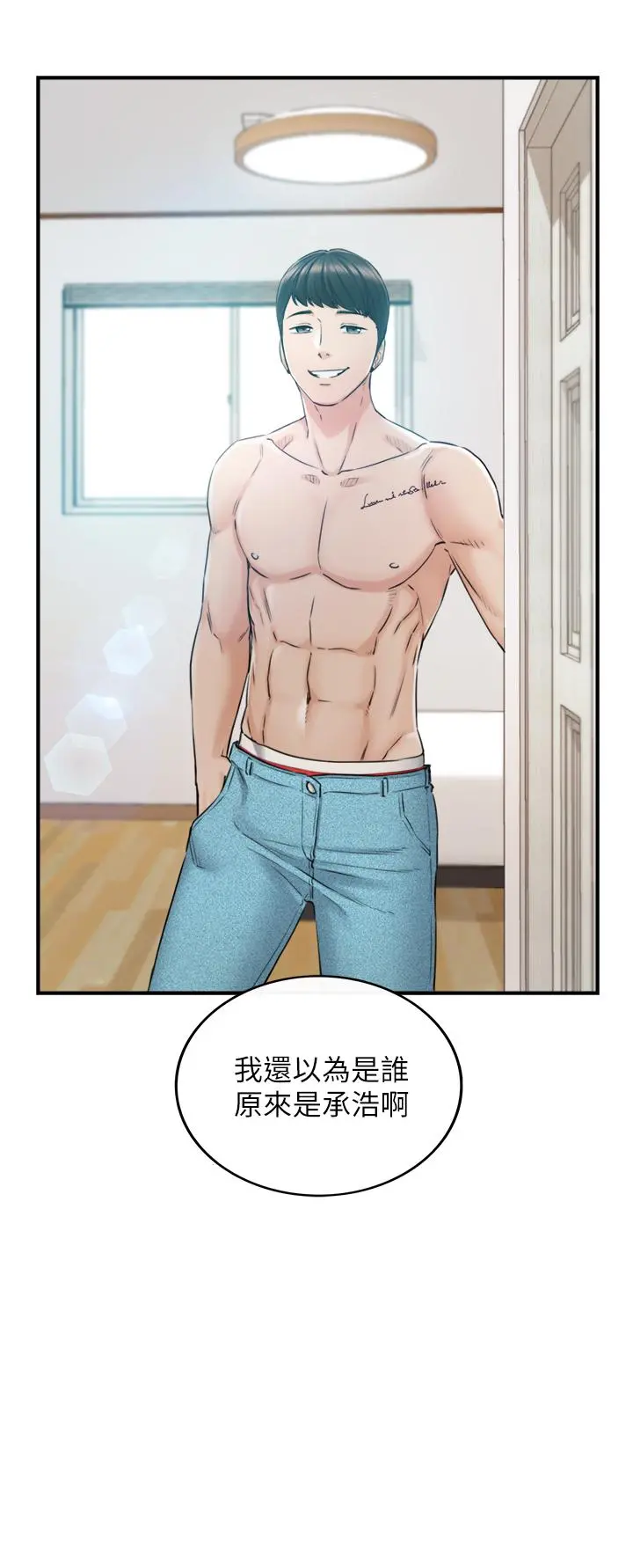 正妹小主管
