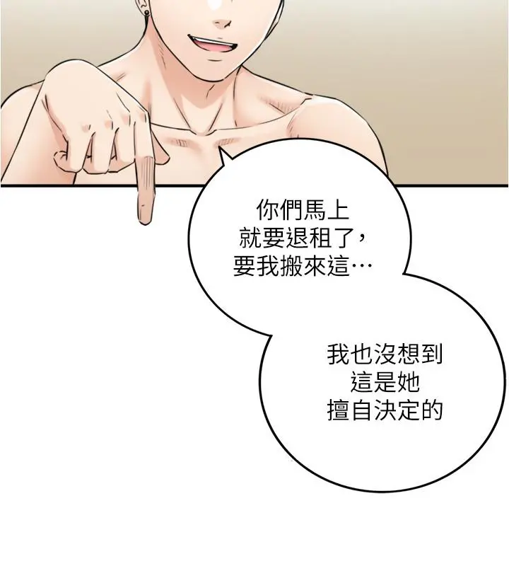 正妹小主管