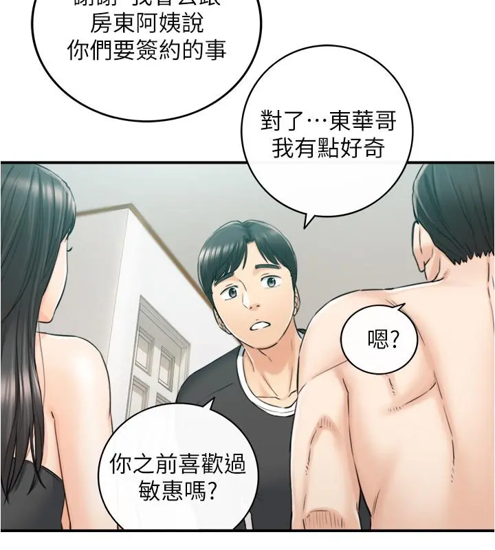 正妹小主管