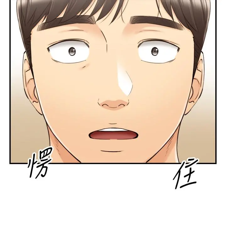 正妹小主管