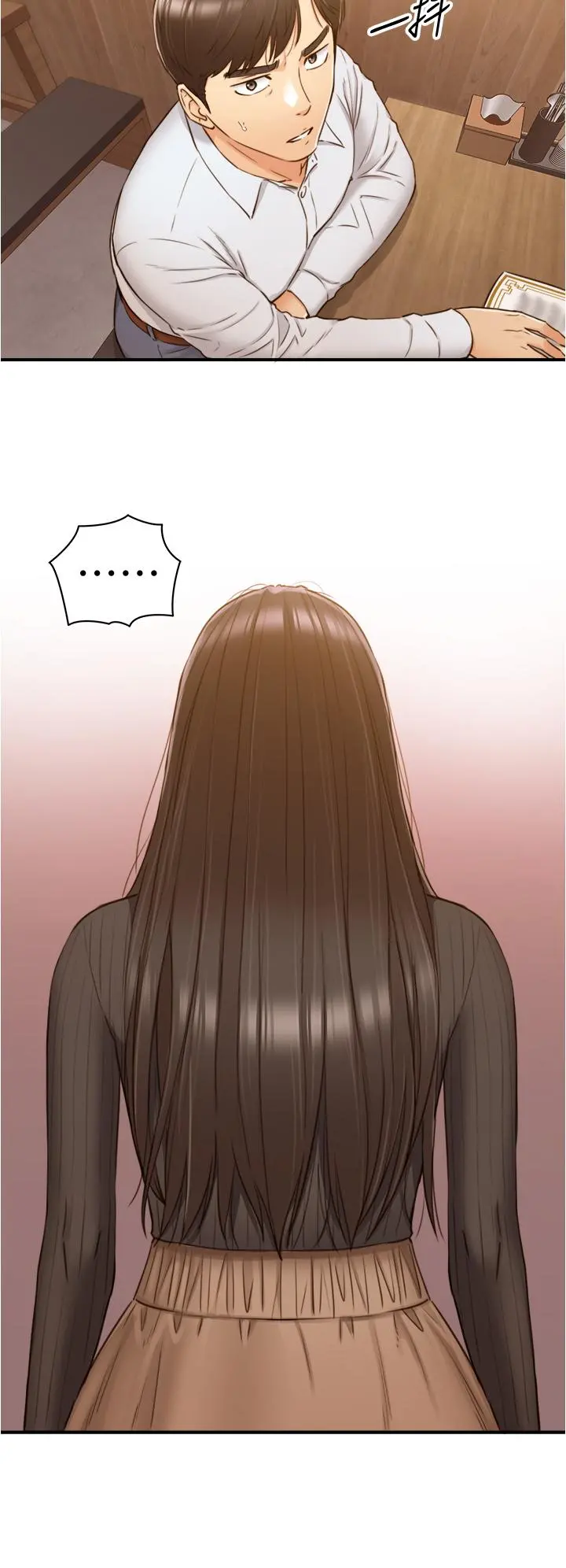 正妹小主管