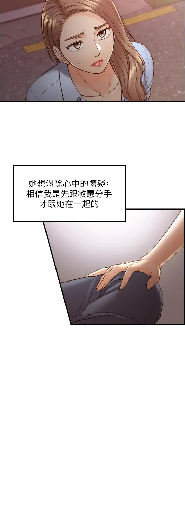 正妹小主管