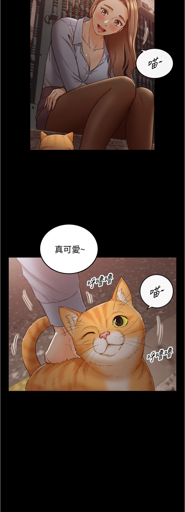 正妹小主管第94话-在我身上留下最多的痕迹吧