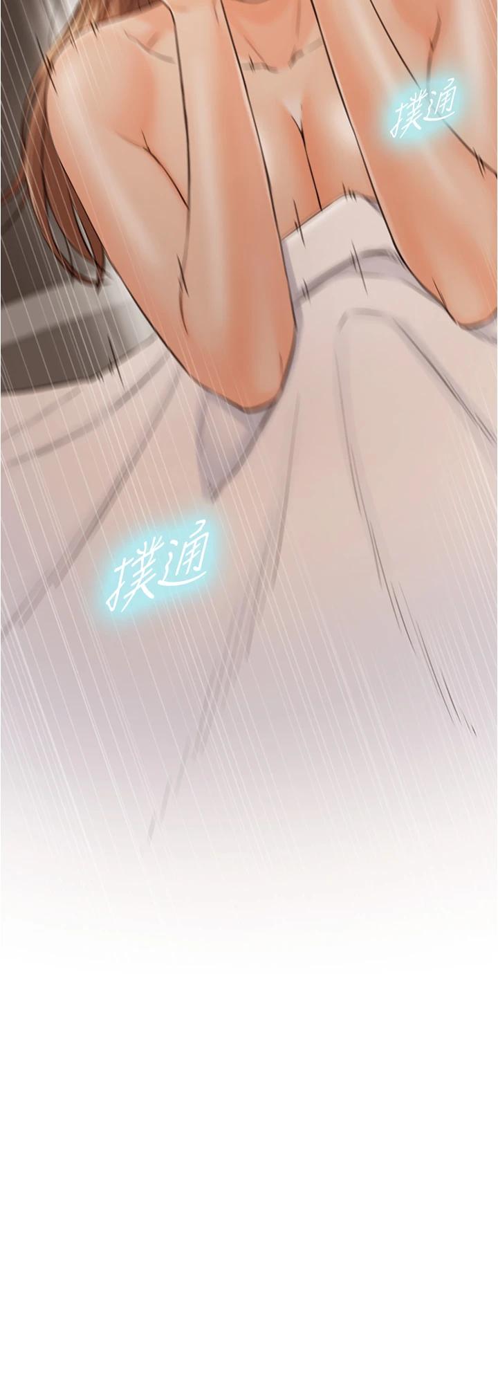 正妹小主管第101话-昨晚到底发生了什么事