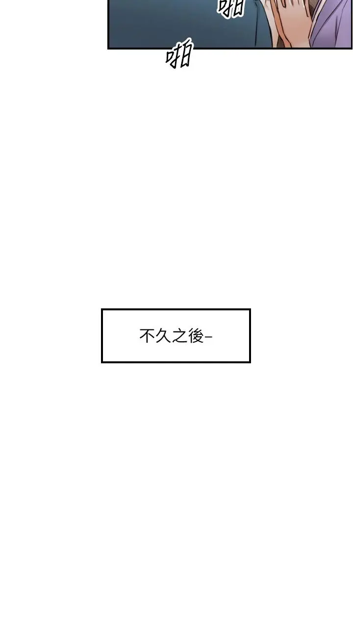 正妹小主管