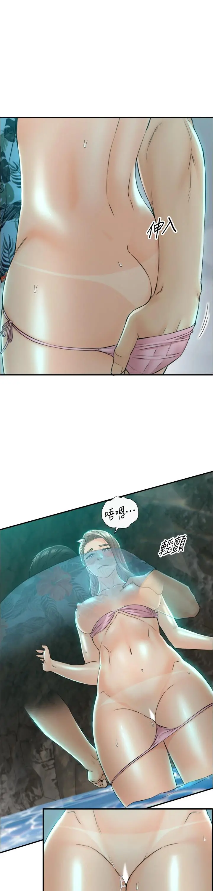 正妹小主管