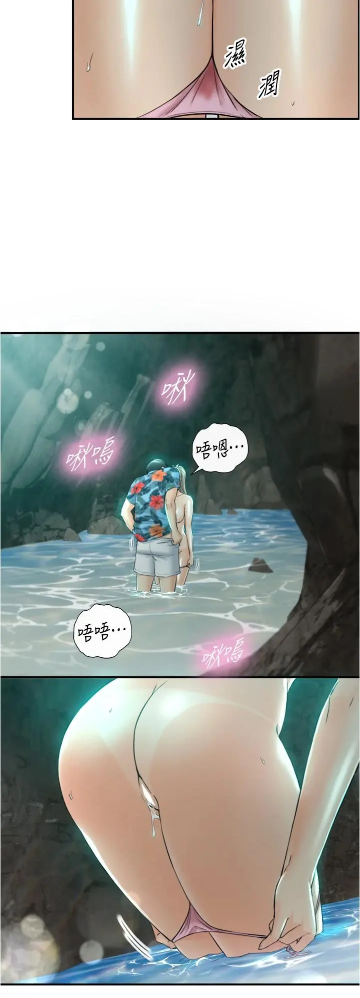 正妹小主管