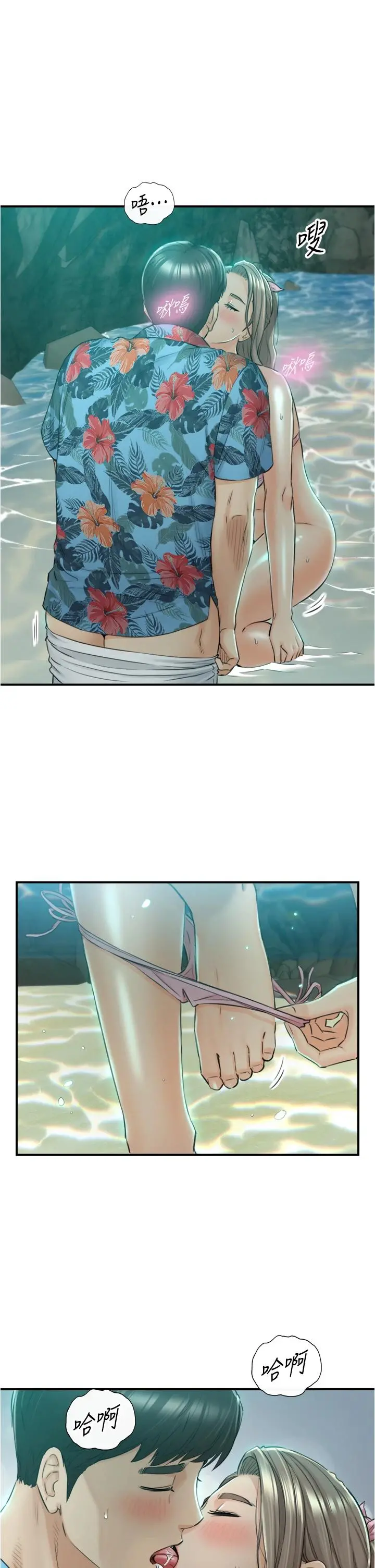正妹小主管
