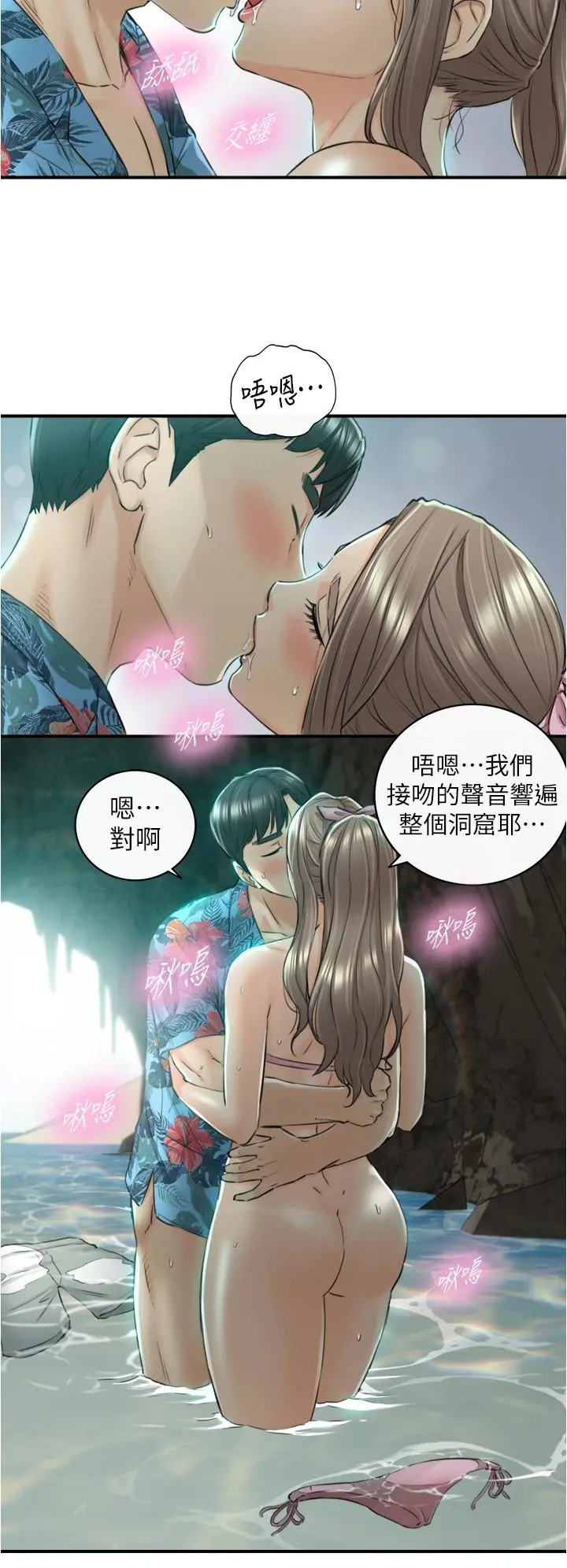 正妹小主管