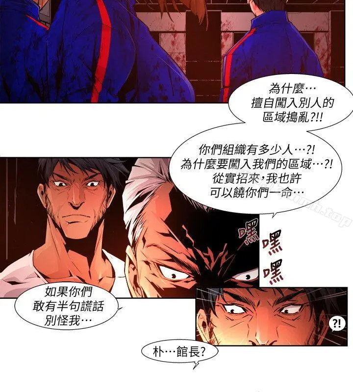 阴湿路