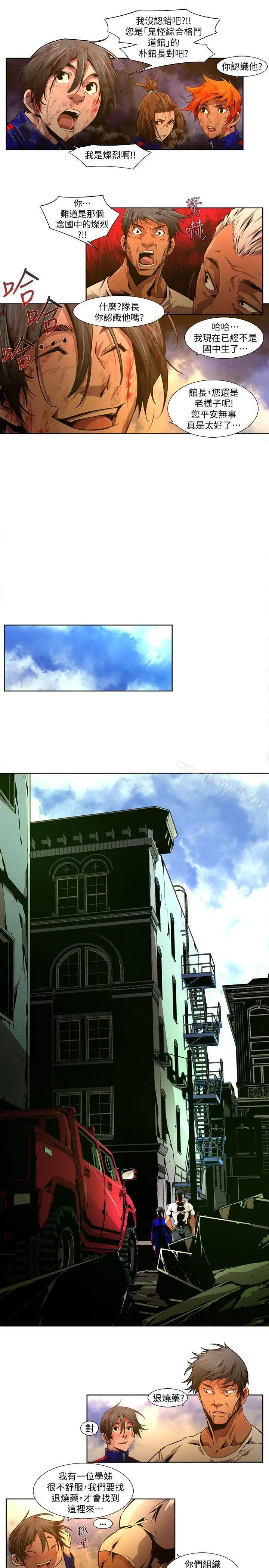 阴湿路