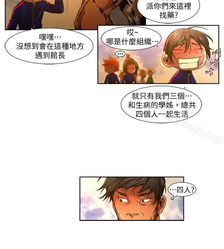 阴湿路