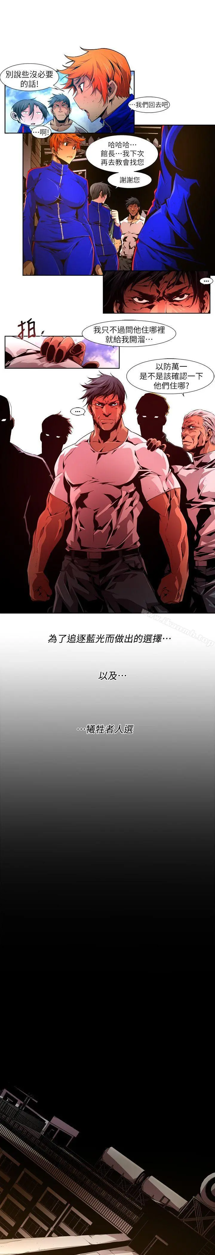 阴湿路