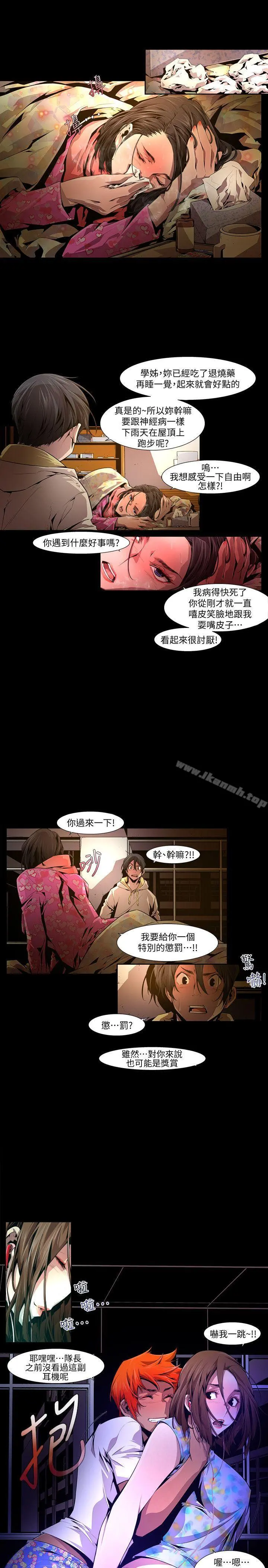阴湿路