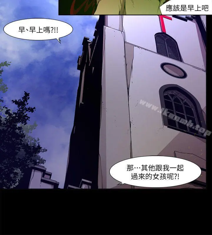 阴湿路