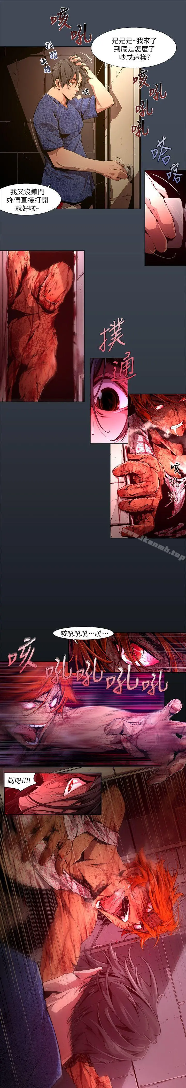 阴湿路