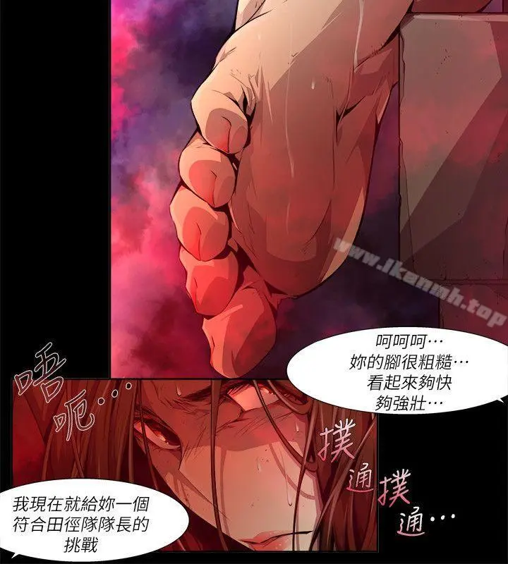 阴湿路