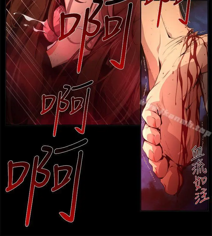 阴湿路