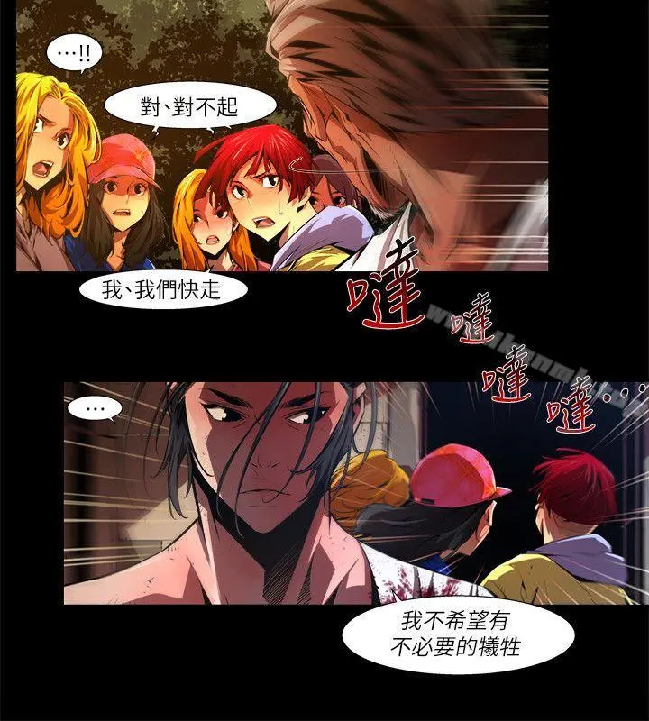 阴湿路