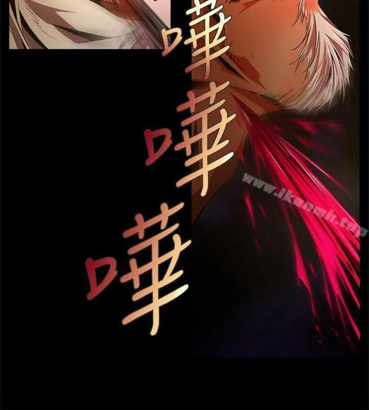阴湿路