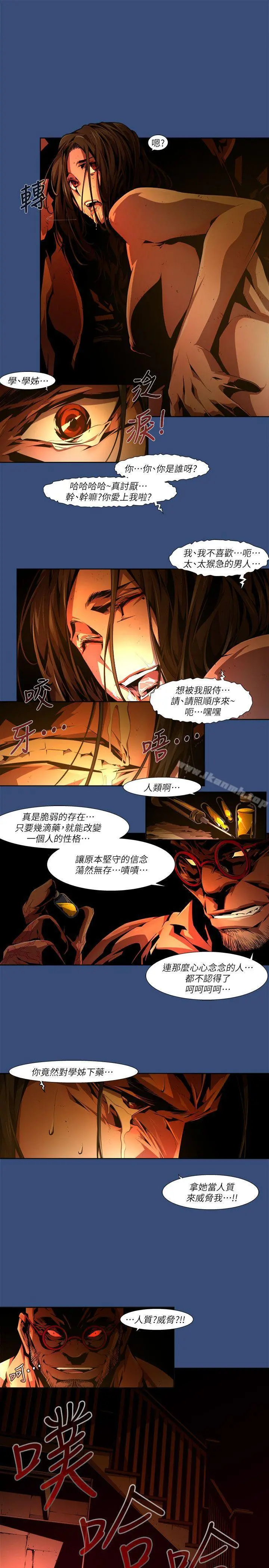 阴湿路