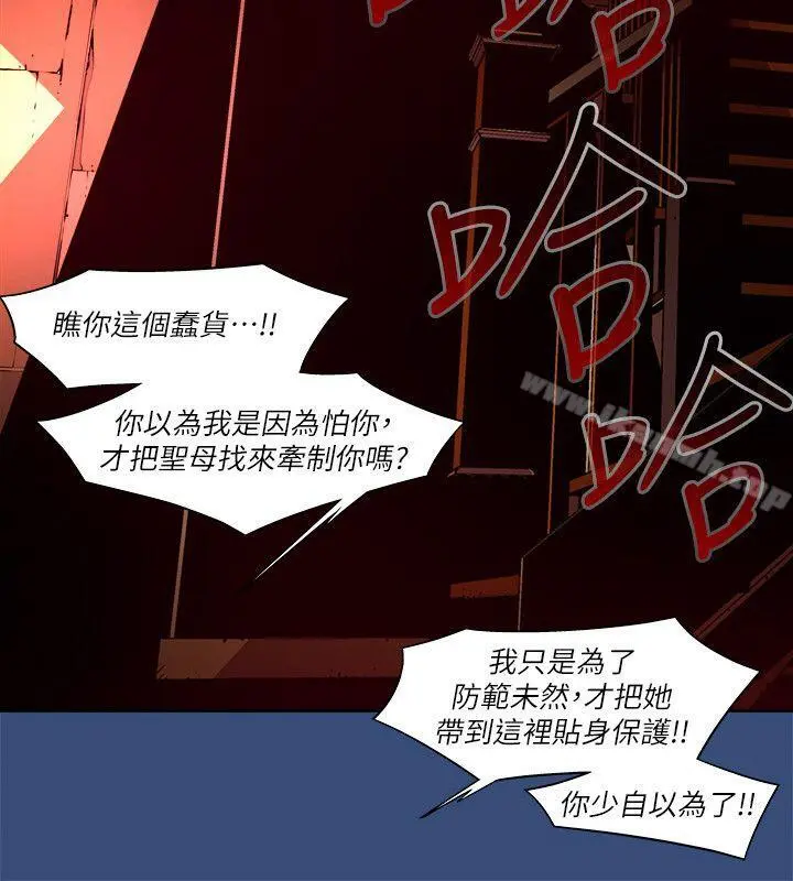 阴湿路