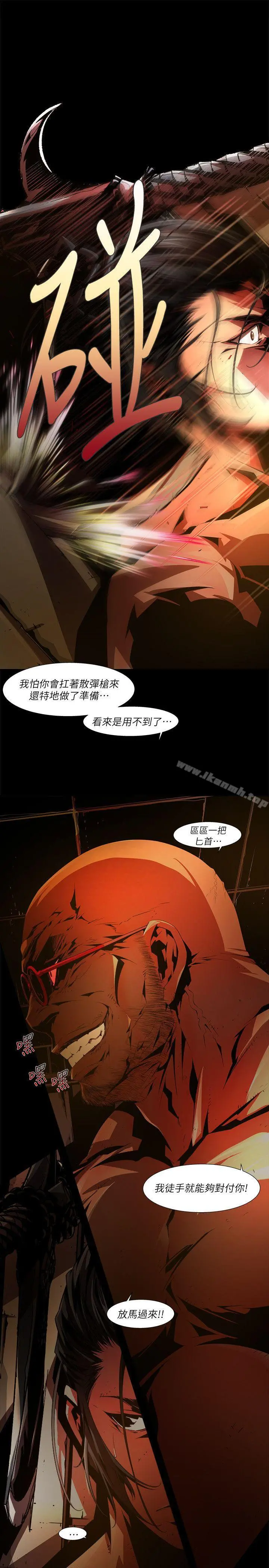 阴湿路