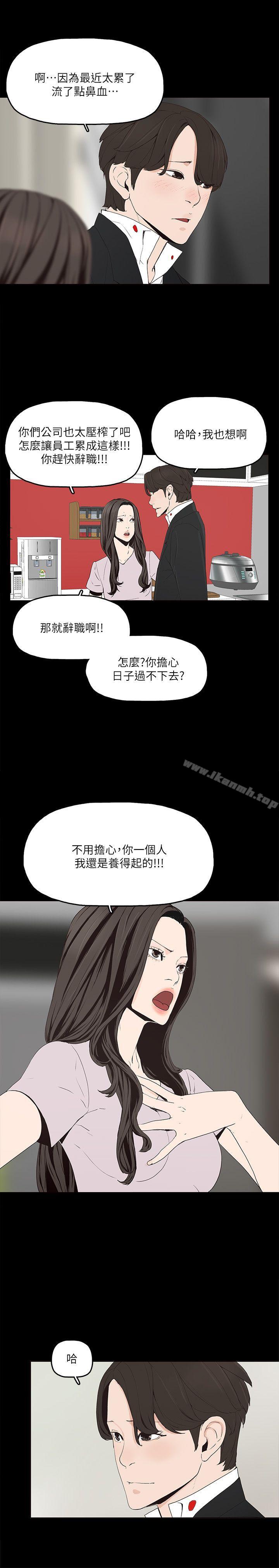 金錢與女人 - 第1話-繼承人的女人們15.jpg,金錢與女人 - 第1話-繼承人的女人們15,金錢與女人 - 第1話-繼承人的女人們