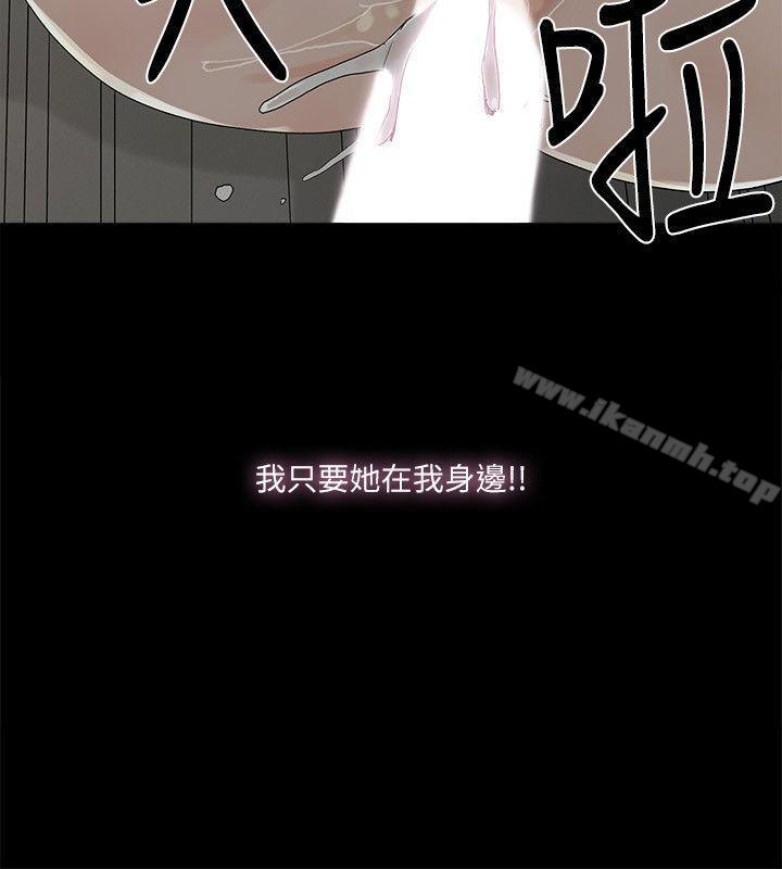金錢與女人 - 第1話-繼承人的女人們25.jpg,金錢與女人 - 第1話-繼承人的女人們25,金錢與女人 - 第1話-繼承人的女人們