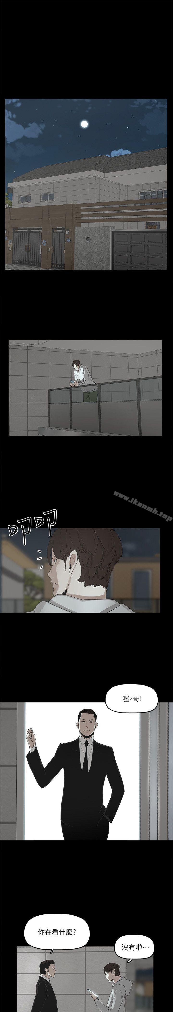 金錢與女人 - 第1話-繼承人的女人們26.jpg,金錢與女人 - 第1話-繼承人的女人們26,金錢與女人 - 第1話-繼承人的女人們