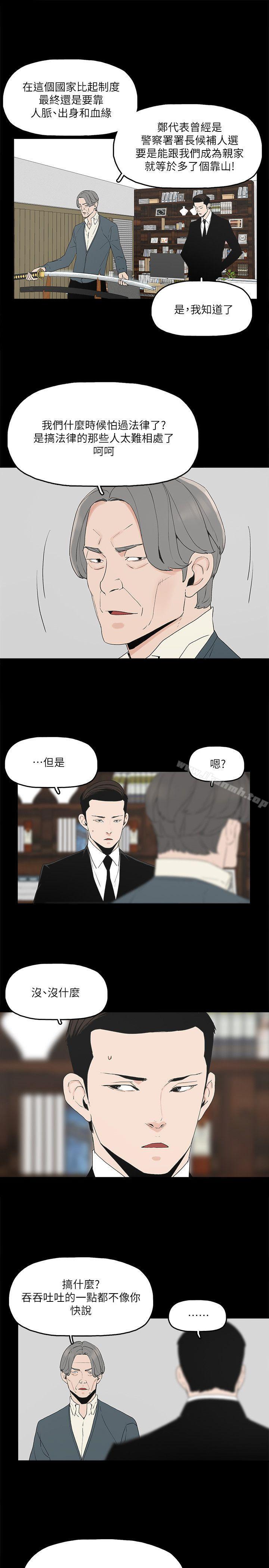 金錢與女人 - 第1話-繼承人的女人們34.jpg,金錢與女人 - 第1話-繼承人的女人們34,金錢與女人 - 第1話-繼承人的女人們
