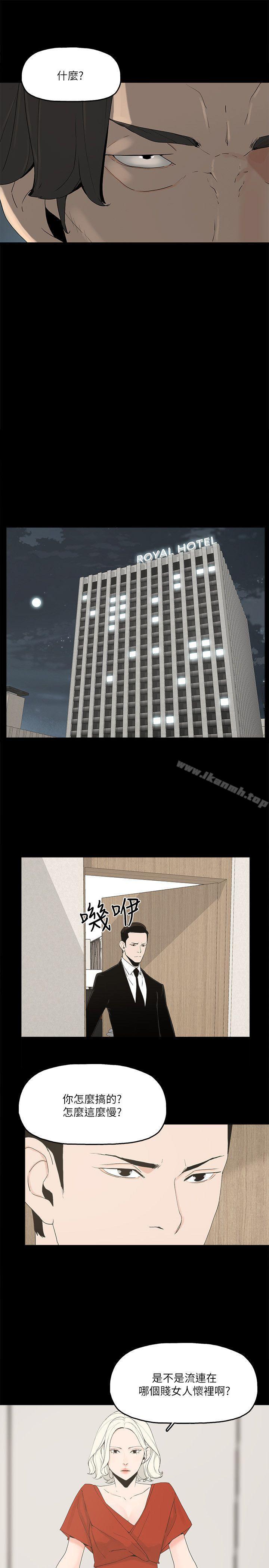 金錢與女人 - 第1話-繼承人的女人們36.jpg,金錢與女人 - 第1話-繼承人的女人們36,金錢與女人 - 第1話-繼承人的女人們