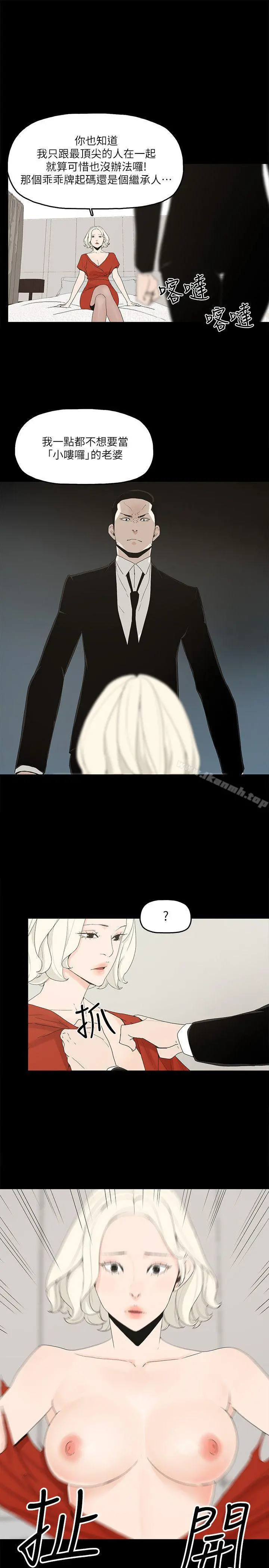 金钱与女人
