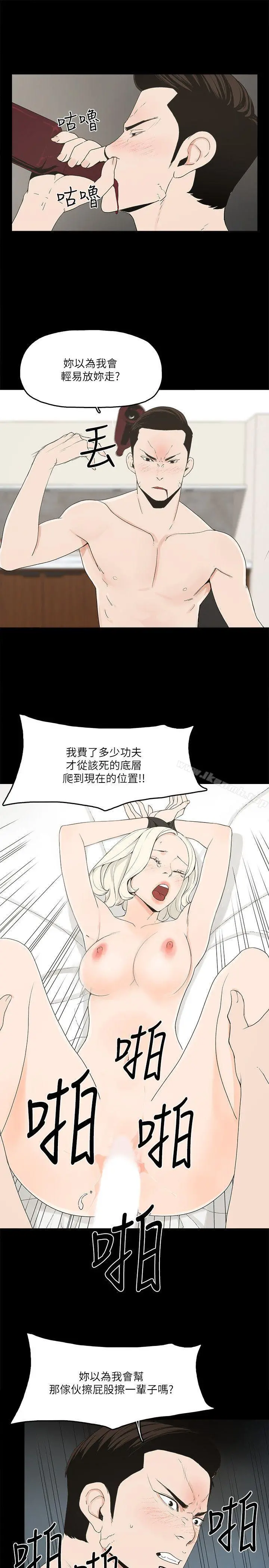 金钱与女人