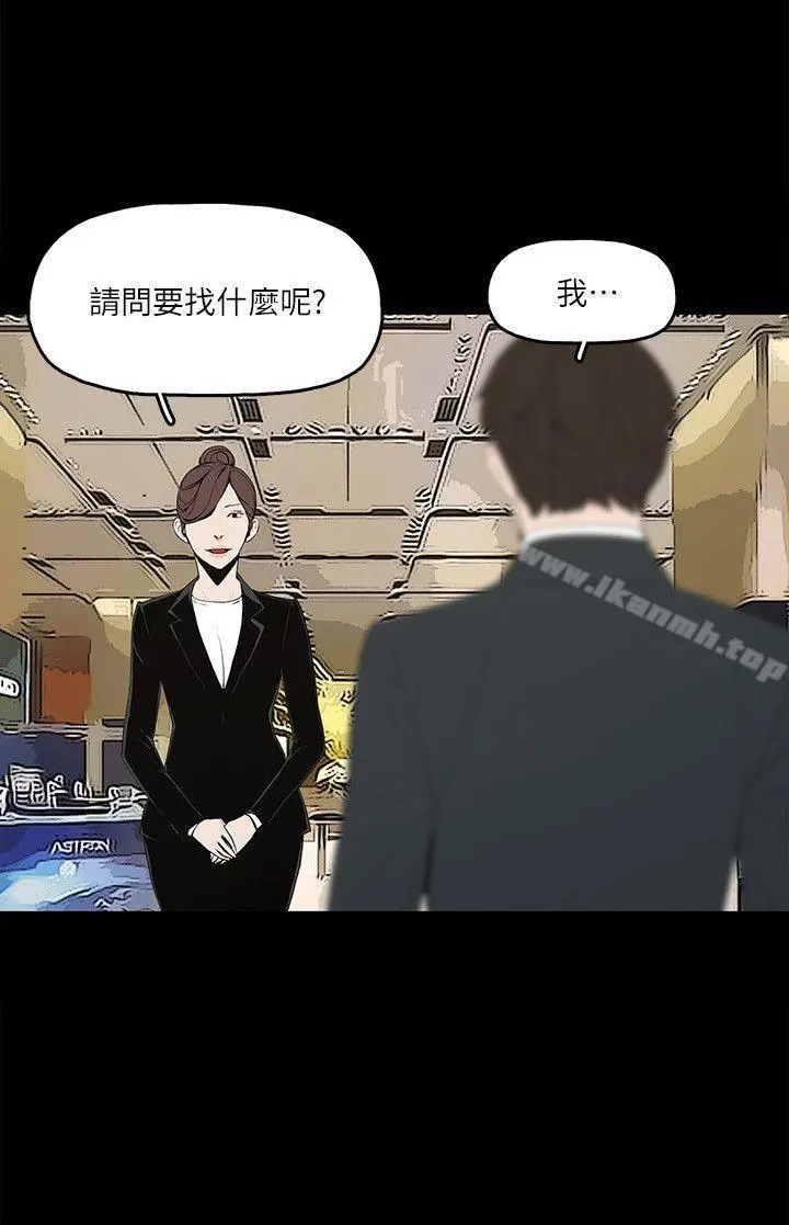 金钱与女人