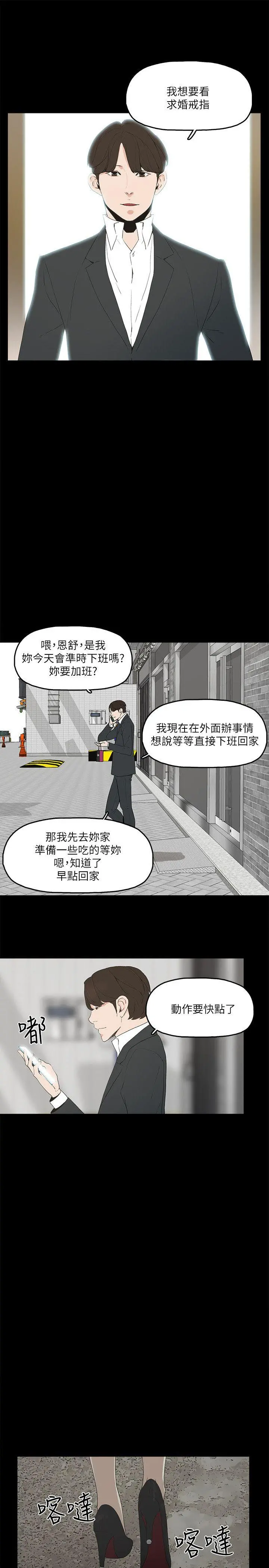 金钱与女人