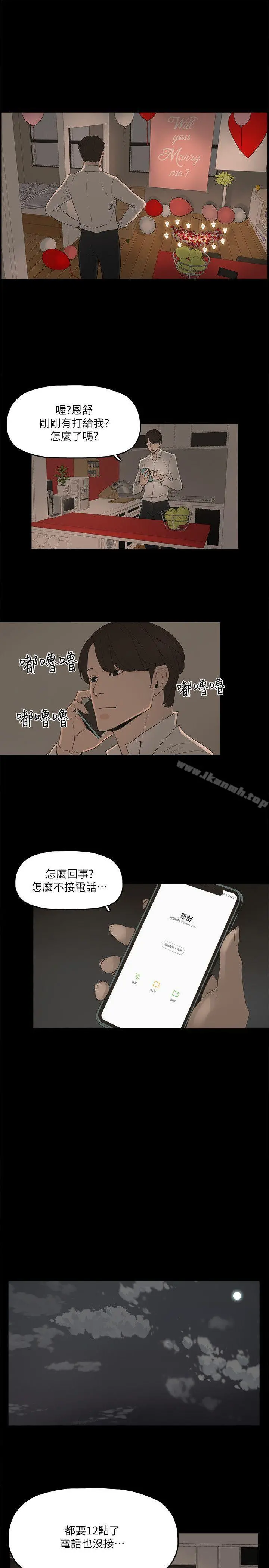 金钱与女人