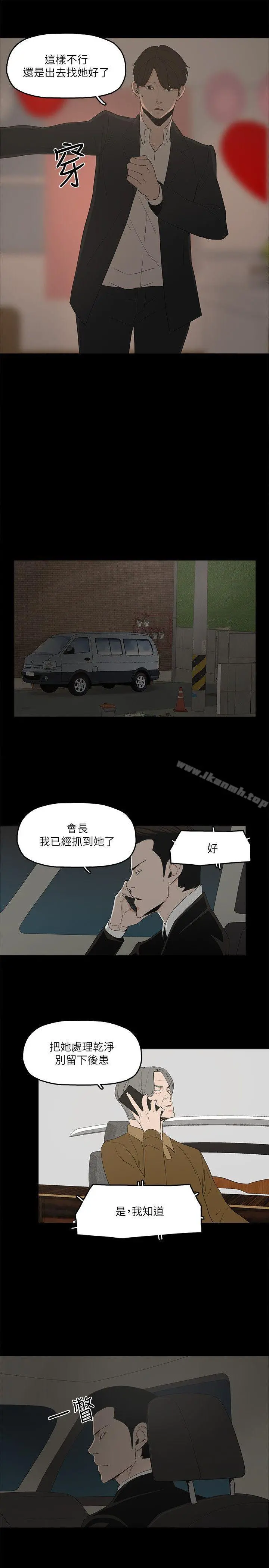 金钱与女人