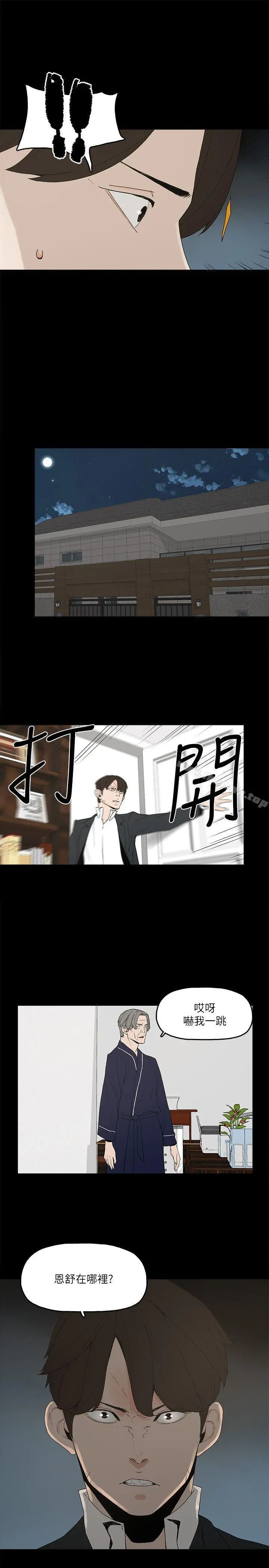金钱与女人