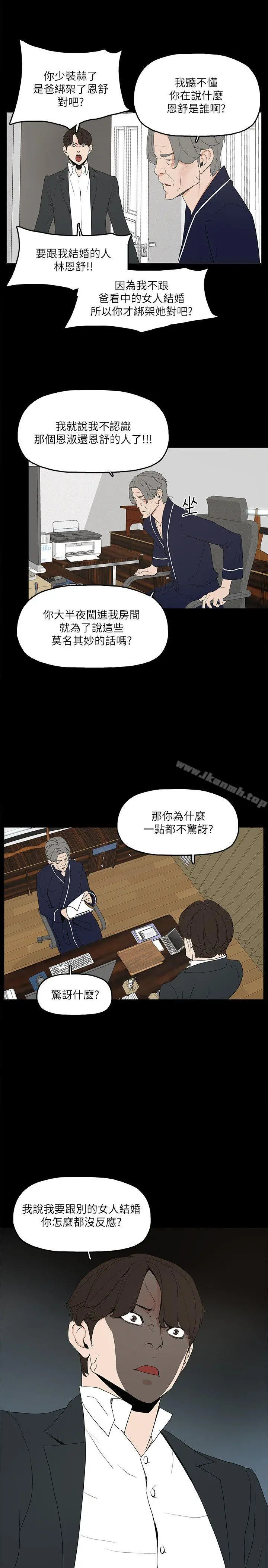 金钱与女人