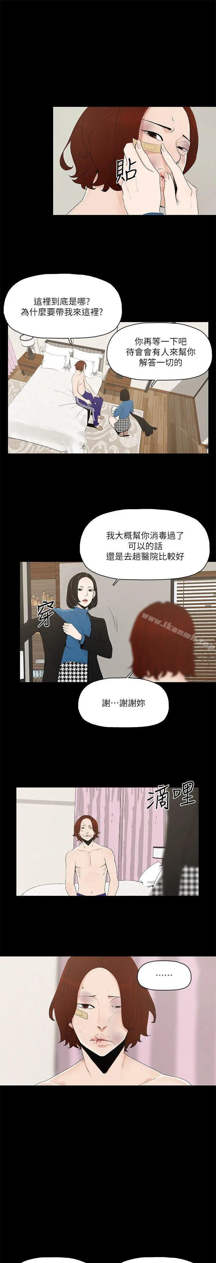 金钱与女人