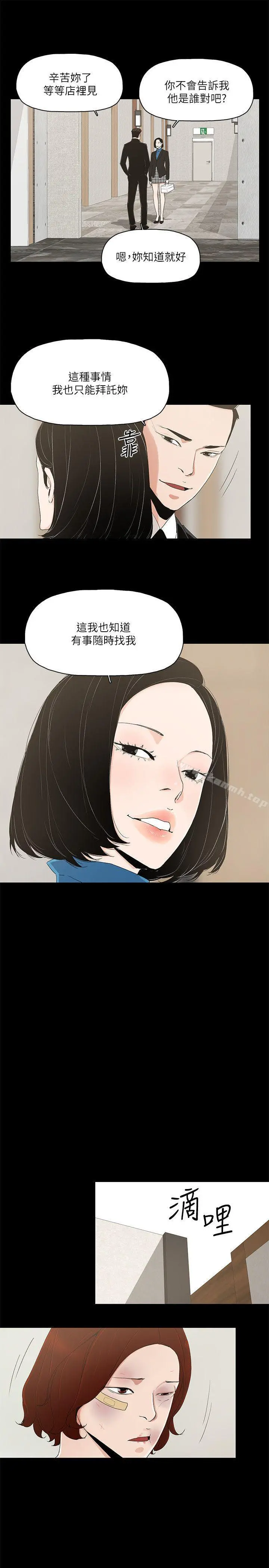 金钱与女人
