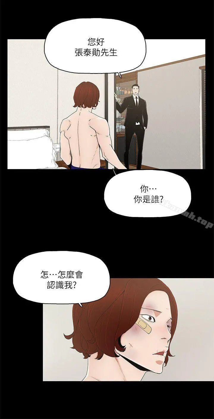 金钱与女人