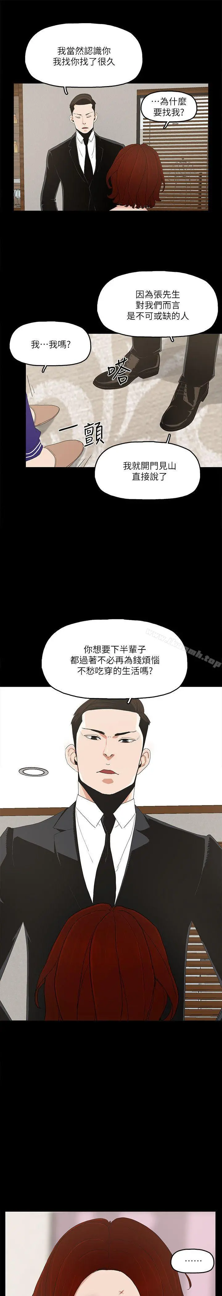 金钱与女人